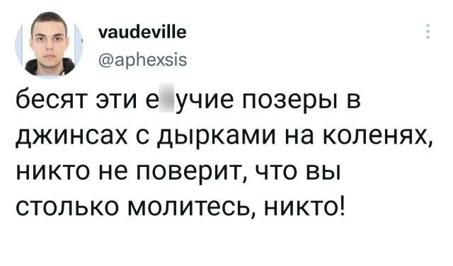 Скриншоты и комментарии из социальных сетей 22.07.22