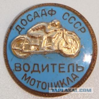 На мотоцикле по Пермскому Краю.