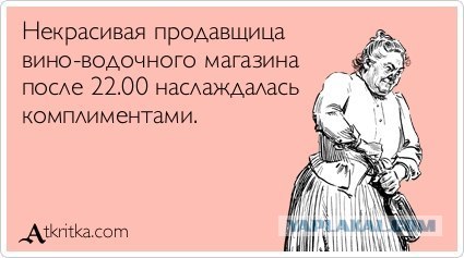 Как я буржуев спасал