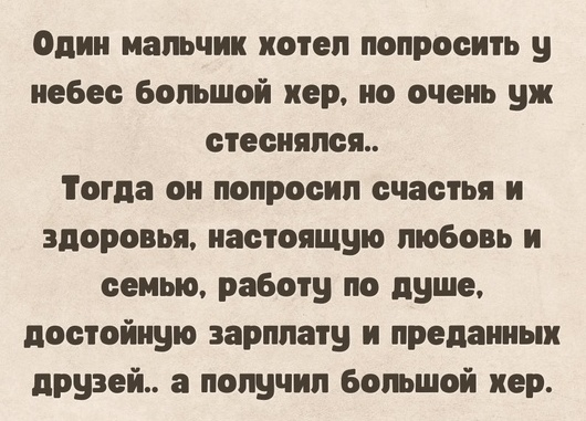 Картинки с надписями 21.08.22