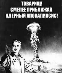 Только что пробита якобы "крыша спецкорпуса Запорожской АЭС", в котором хранится ядерное топливо.