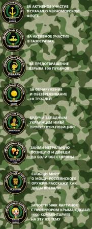 Если меня пригласят