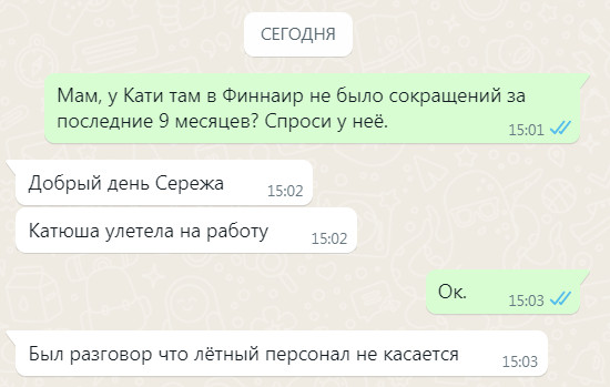 В ближайшие месяцы цена на газ в Европе упадет на 30%