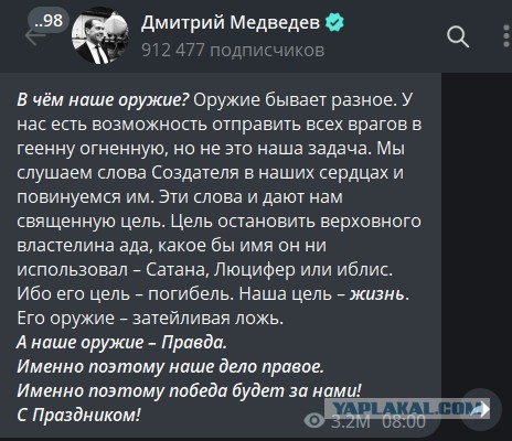 Едешь по свои делам и тут... бах!