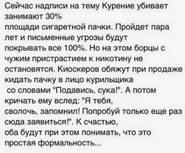 Картинки и мемы для настроения - 133