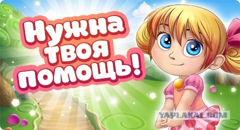 Картинка Помоги Мне