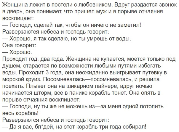 Тур на 3 года