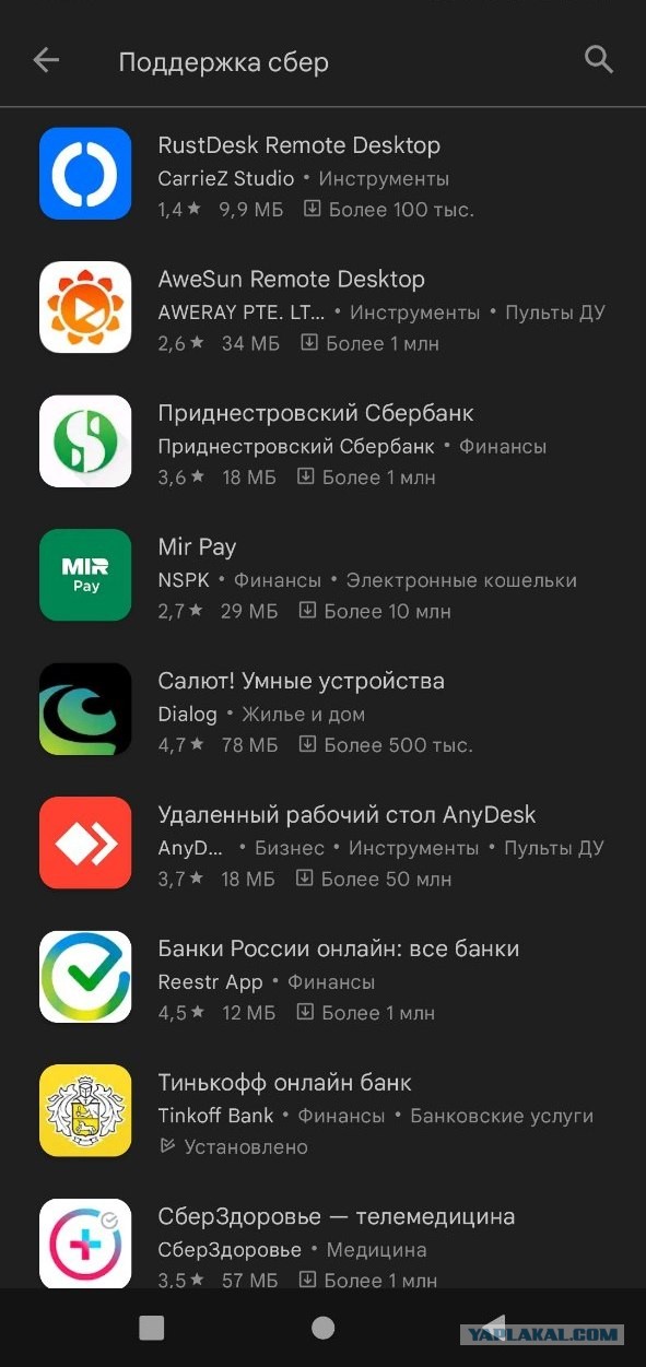 Мне тоже звонили из центрального банка