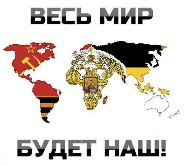 Победная поступь идиотизма по планете – том 14