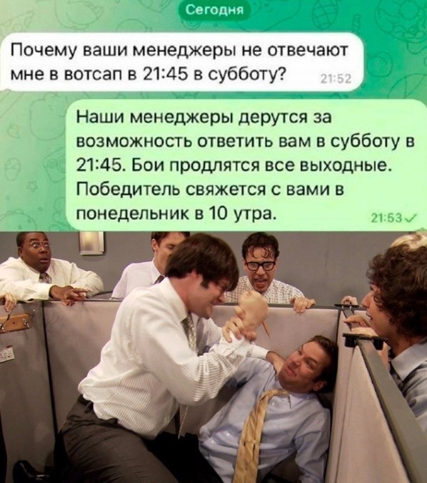 И так...⁠⁠