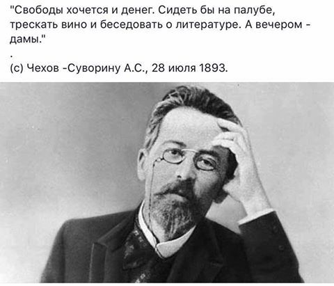 А не мудак ли я?