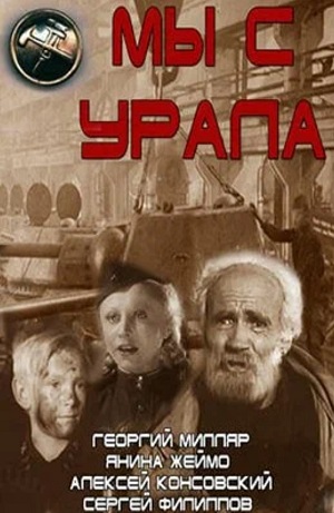Малоизвестные фильмы про Великую Отечественную войну