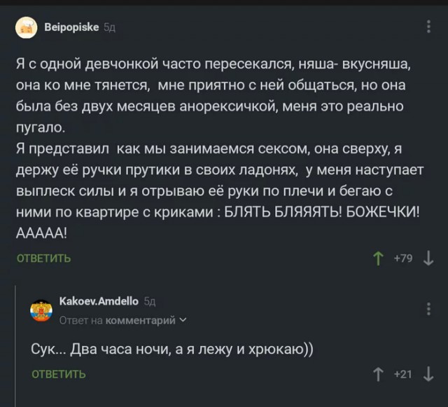 Не моющие попу и лысые, сразу до свидания