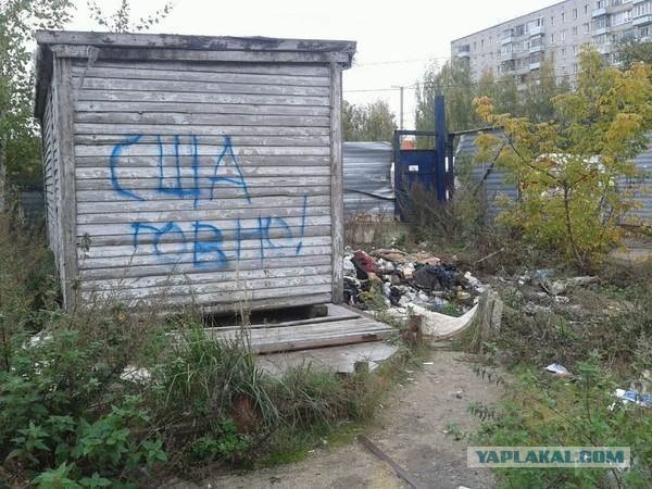 В Новосибирске девушка насрала в подъезде рядом с маленьким ребенком