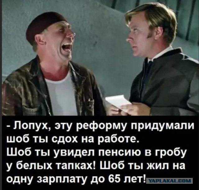 Байка