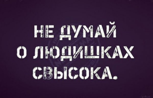 А раньше вы, длять, для кого работали?