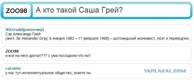 Саша Грей едет в Россию