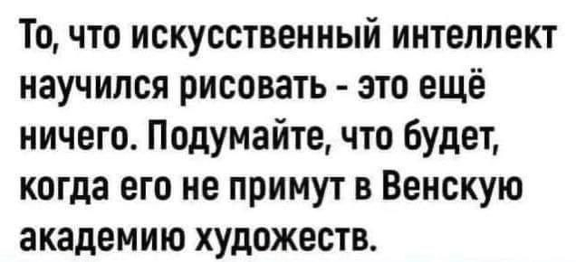 «Атлас»: мозги Дженнифер