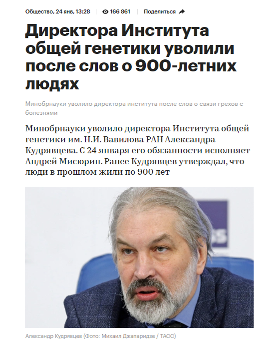 Могут ли два человека заселить Землю?