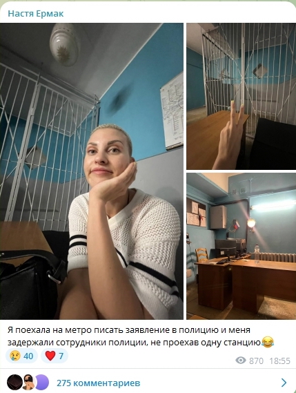 Лысый фюрер со станции Сокольники пойман