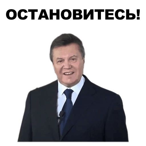 Взломщик реально пид**с