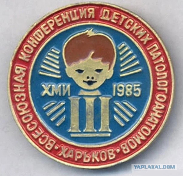 Немного значков, криповых и странных⁠⁠
