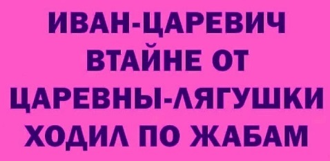 А кто это мы?