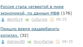 Россия стала четвертой в мире экономикой, по данным МВФ