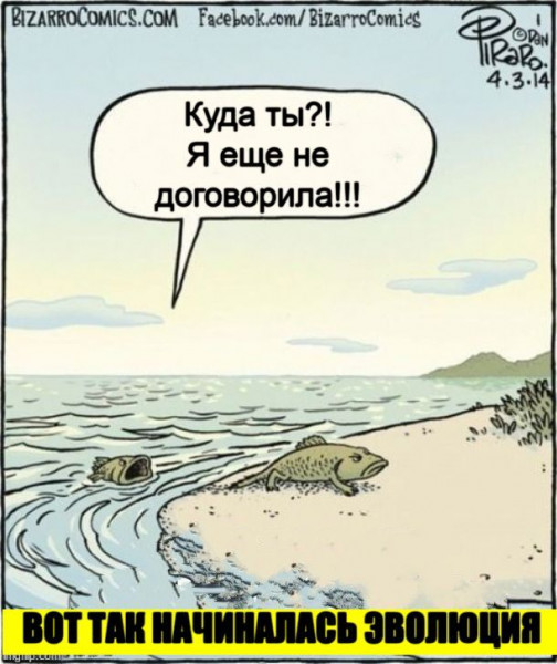 Нарушение личного пространства