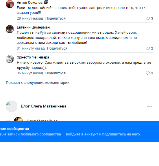 Мы все на карандаше, нами уже занимаются, а некоторых вообще нужно посадить