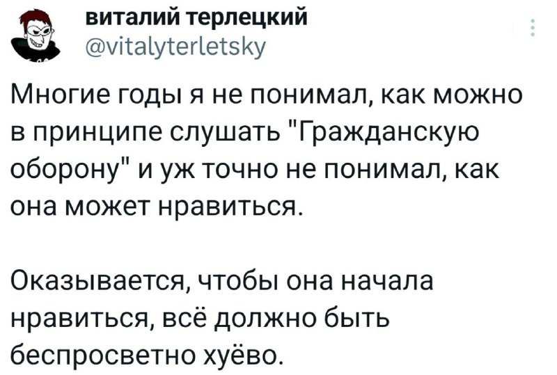 Всё как у людей.