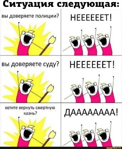 Почти половина россиян хотят разрешения смертной казни, показал опрос