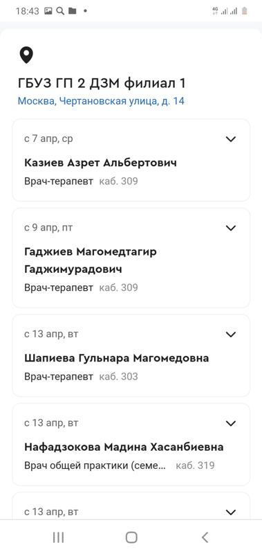 Мигрантам в ЯНАО хотят запретить работать в школах и больницах