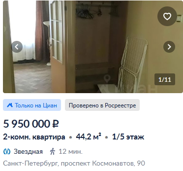 Риелторы плачут от нынешних ставок по ипотеке