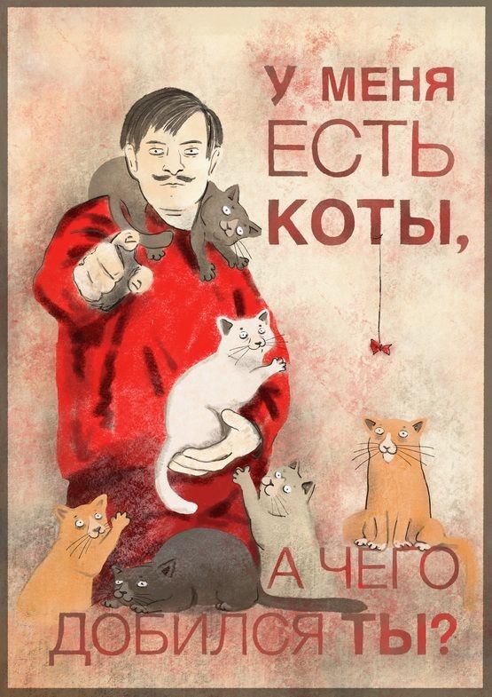 А чего добился ты в свои 25 лет?