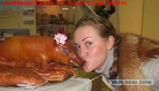 Самая дорогая девушка Москвы. +18