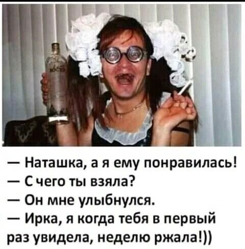 Забавные и не очень скромные картинки - 6