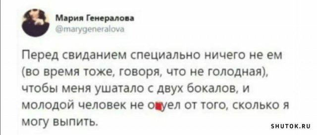 Так себе картинки 03.08.25