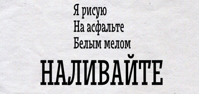 Пятничный бухопост