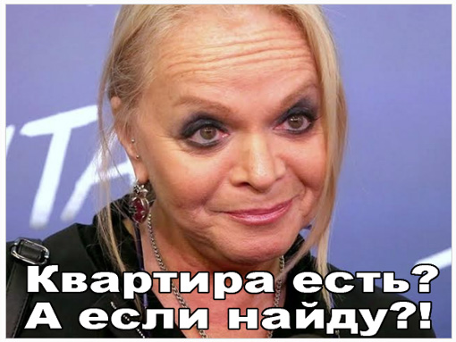 Комментарии в чате концерту Долиной⁠⁠