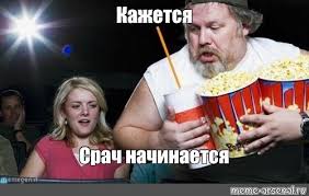 Мой вопрос к президенту России