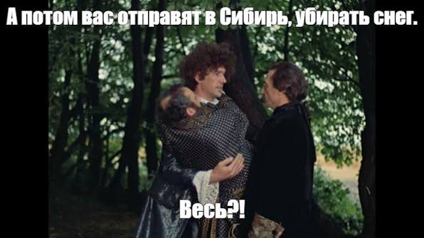 Камчатка. Обстановка