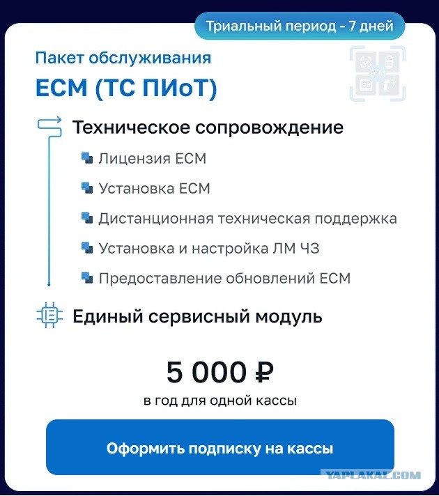 ПИоТ..?