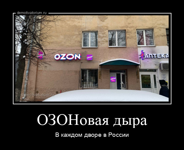 Ученые исследовали редкую озоновую аномалию в небе над Россией и выяснили...