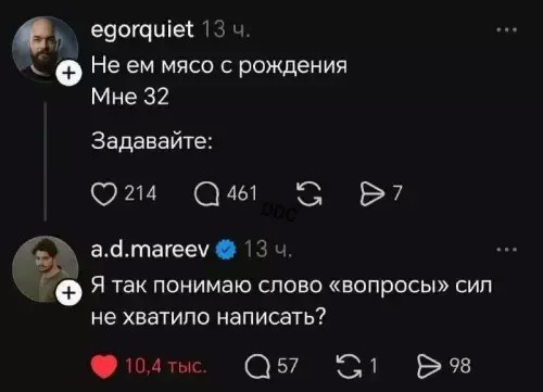 Картиночки, баянчики 14 июня