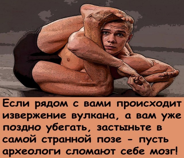 Картинки для деградации 278 (разной степени свежести)