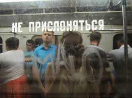 Объявление в лифте