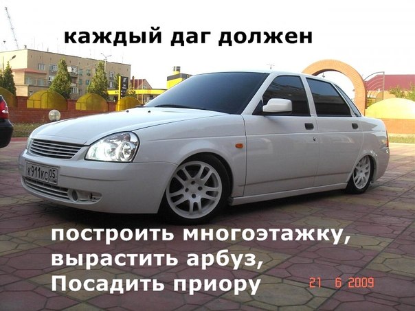 посаженные машины картинки онлайн посаженные машины картинки