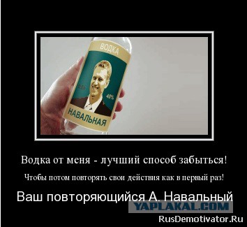 Алексей БАЯНальный