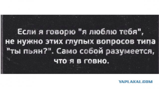 Валентинка